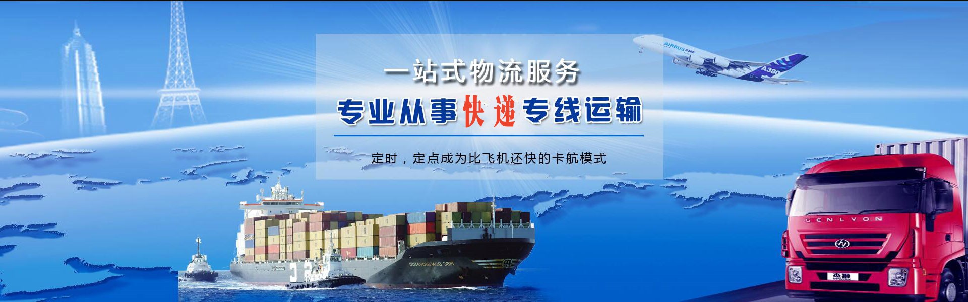 海口到丹麦物流公司-海口至丹麦物流专线-海口空运到丹麦-优时通物流有限公司