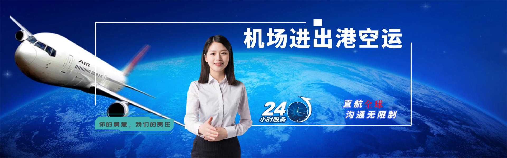 海口到丹麦物流公司-海口至丹麦物流专线-海口空运到丹麦-优时通物流有限公司