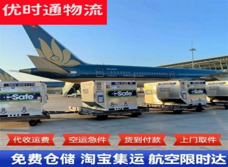 海口到丹麦物流专线-海口到丹麦空运公司