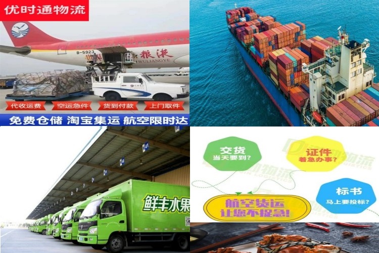 海口到丹麦航空货运公司-海口到丹麦物流专线